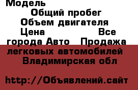  › Модель ­ Toyota Land Cruiser Prado › Общий пробег ­ 14 000 › Объем двигателя ­ 3 › Цена ­ 2 700 000 - Все города Авто » Продажа легковых автомобилей   . Владимирская обл.